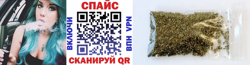 Бутират вода где купить наркоту Рошаль