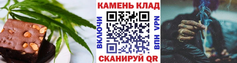 Cannafood конопля  дарнет шоп  Рошаль 