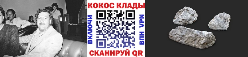 Кокаин Перу дарнет шоп Рошаль