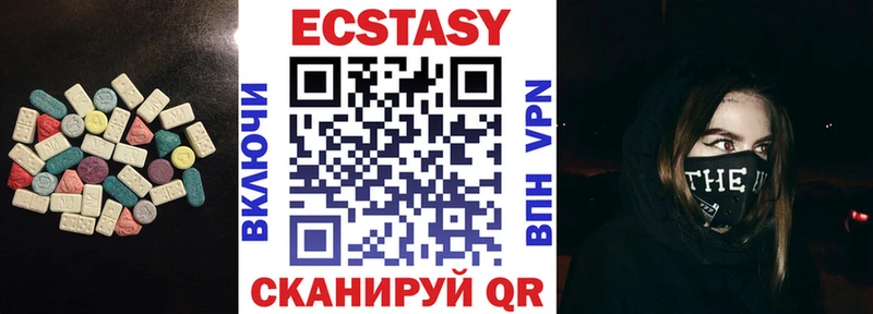 ЭКСТАЗИ таблы  Рошаль 
