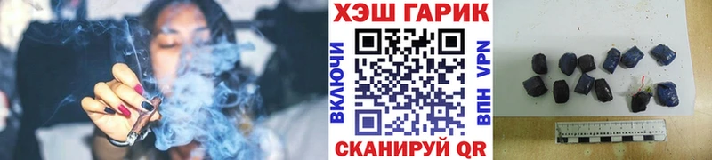 ГАШИШ гарик  Рошаль 