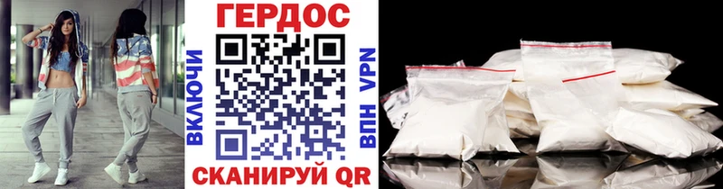 продажа наркотиков  Рошаль  ГЕРОИН афганец 