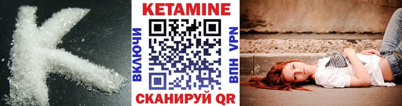 КЕТАМИН ketamine  дарк нет какой сайт  Рошаль  цены  