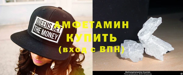 мефедрон мука Нефтегорск