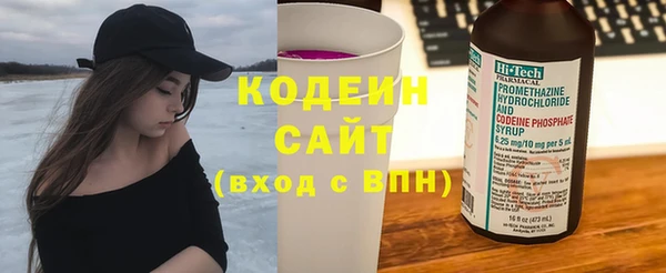 бошки Нея