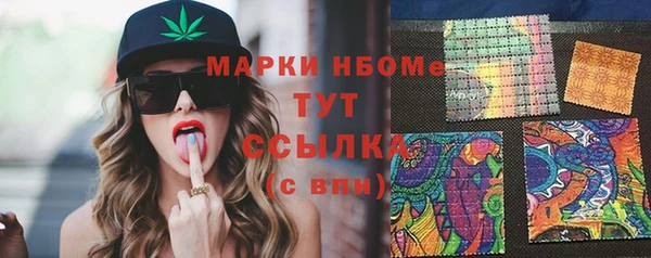 стафф Алзамай