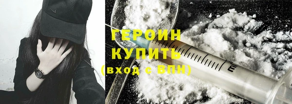 мефедрон мука Нефтегорск
