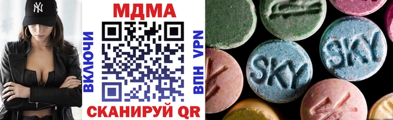 МДМА VHQ  купить наркотик  Рошаль 