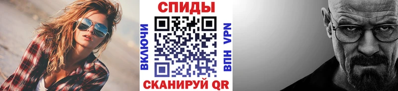 Метамфетамин Methamphetamine  Рошаль 