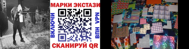 Марки 25I-NBOMe 1,5мг  где купить наркотик  Рошаль 
