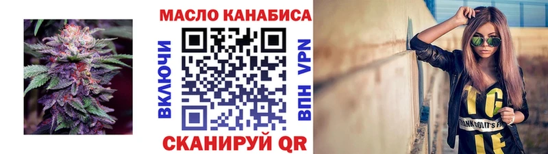 Дистиллят ТГК гашишное масло  купить наркоту  Рошаль 